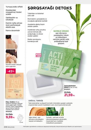 Faberlik kataloqu 2 2026 gürcü dilində səhifə 207