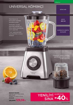 Faberlik kataloqu 2 2026 gürcü dilində səhifə 224