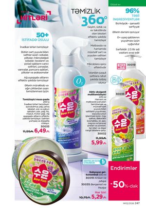 Faberlik kataloqu 2 2026 gürcü dilində səhifə 246