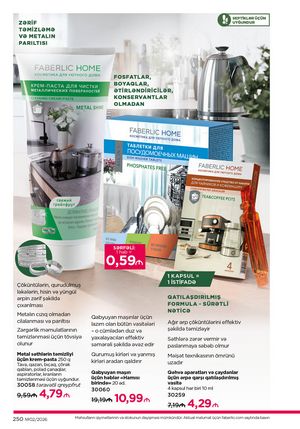 Faberlik kataloqu 2 2026 gürcü dilində səhifə 249