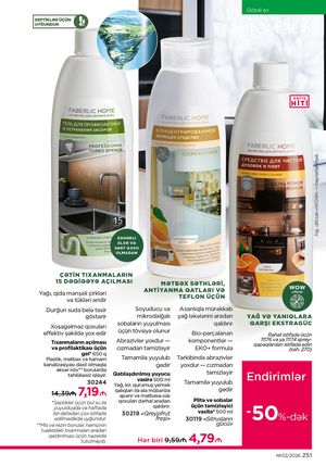 Faberlik kataloqu 2 2026 gürcü dilində səhifə 250