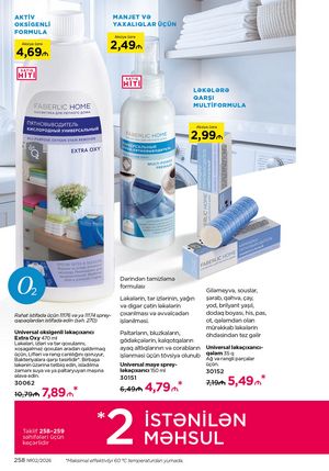 Faberlik kataloqu 2 2026 gürcü dilində səhifə 257