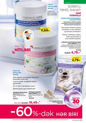 Faberlik kataloqu 2 2026 gürcü dilində səhifə 258