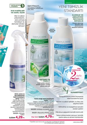 Faberlik kataloqu 2 2026 gürcü dilində səhifə 266