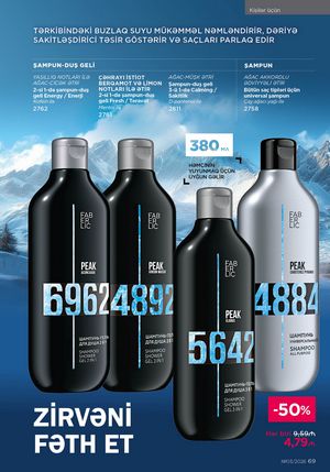 Faberlik kataloqu 3 2026 gürcü dilində səhifə 69