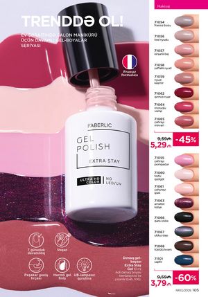 Faberlik kataloqu 3 2026 gürcü dilində səhifə 104