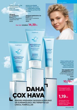 Faberlik kataloqu 3 2026 gürcü dilində səhifə 112