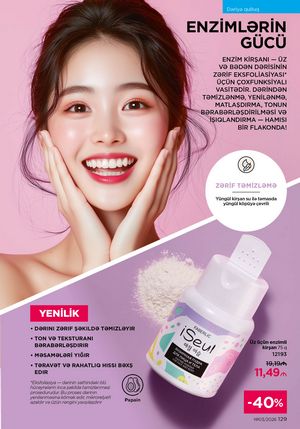 Faberlik kataloqu 3 2026 gürcü dilində səhifə 128