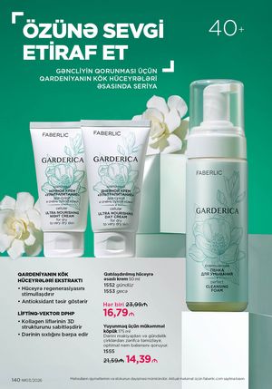 Faberlik kataloqu 3 2026 gürcü dilində səhifə 139