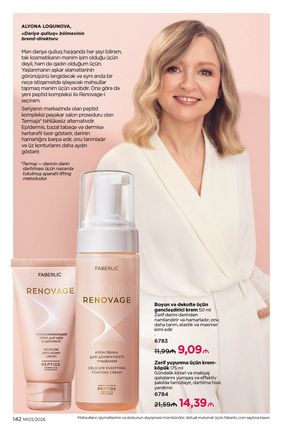 Faberlik kataloqu 3 2026 gürcü dilində səhifə 141