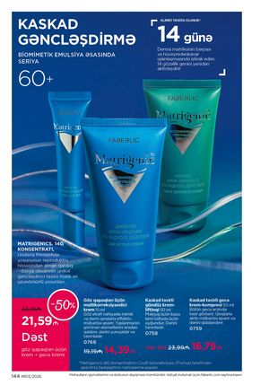 Faberlik kataloqu 3 2026 gürcü dilində səhifə 143