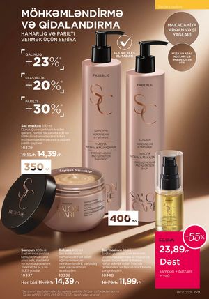 Faberlik kataloqu 3 2026 gürcü dilində səhifə 158