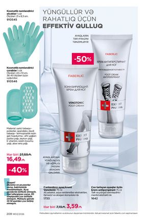 Faberlik kataloqu 3 2026 gürcü dilində səhifə 207