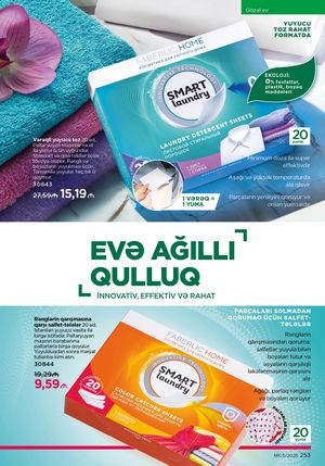 Faberlik kataloqu 3 2026 gürcü dilində səhifə 252