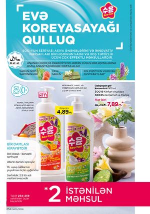 Faberlik kataloqu 3 2026 gürcü dilində səhifə 253