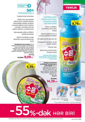 Faberlik kataloqu 3 2026 gürcü dilində səhifə 254