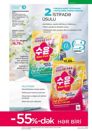 Faberlik kataloqu 3 2026 gürcü dilində səhifə 256