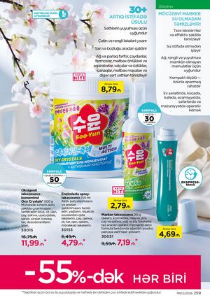 Faberlik kataloqu 3 2026 gürcü dilində səhifə 258