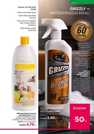 Faberlik kataloqu 3 2026 gürcü dilində səhifə 274