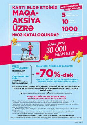 Faberlik kataloqu 4 2026 gürcü dilində səhifə 11