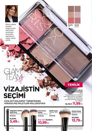 Faberlik kataloqu 4 2026 gürcü dilində səhifə 74