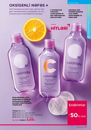 Faberlik kataloqu 4 2026 gürcü dilində səhifə 107