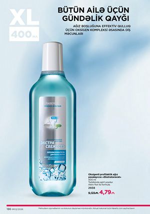 Faberlik kataloqu 4 2026 gürcü dilində səhifə 186