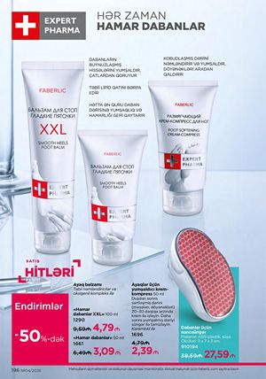 Faberlik kataloqu 4 2026 gürcü dilində səhifə 196