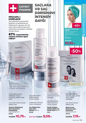 Faberlik kataloqu 4 2026 gürcü dilində səhifə 199