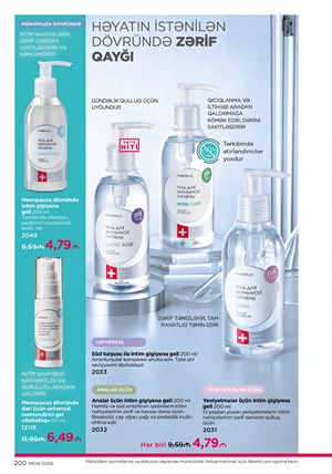 Faberlik kataloqu 4 2026 gürcü dilində səhifə 200