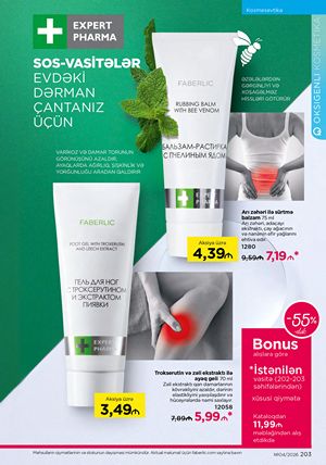 Faberlik kataloqu 4 2026 gürcü dilində səhifə 203