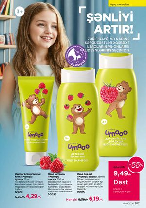 Faberlik kataloqu 4 2026 gürcü dilində səhifə 207