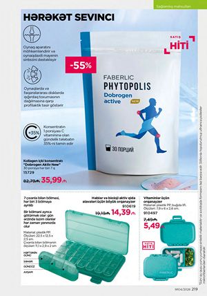 Faberlik kataloqu 4 2026 gürcü dilində səhifə 219