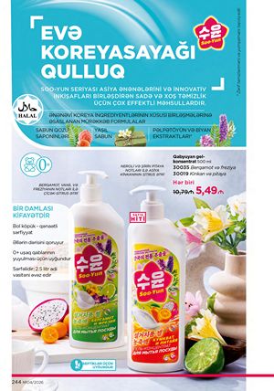 Faberlik kataloqu 4 2026 gürcü dilində səhifə 244