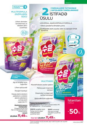 Faberlik kataloqu 4 2026 gürcü dilində səhifə 247