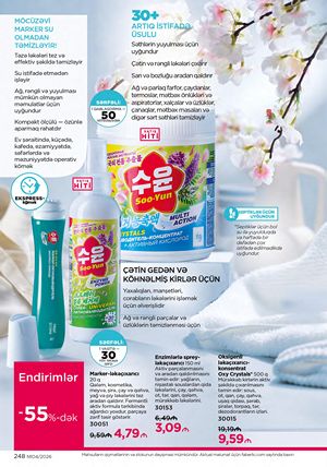 Faberlik kataloqu 4 2026 gürcü dilində səhifə 248