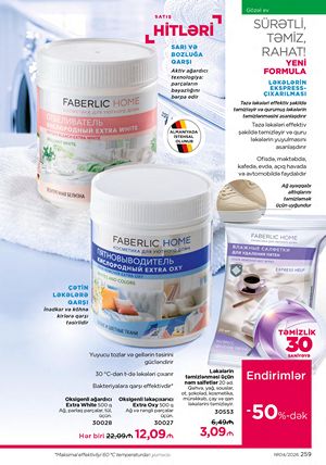 Faberlik kataloqu 4 2026 gürcü dilində səhifə 259