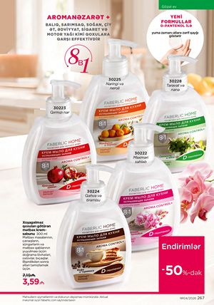 Faberlik kataloqu 4 2026 gürcü dilində səhifə 267