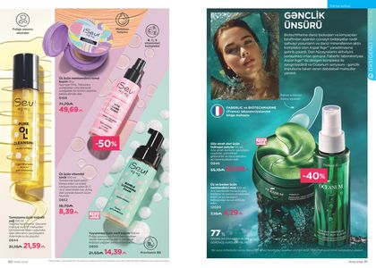 Faberlik kataloqu 6 2026 gürcü dilində səhifə 46