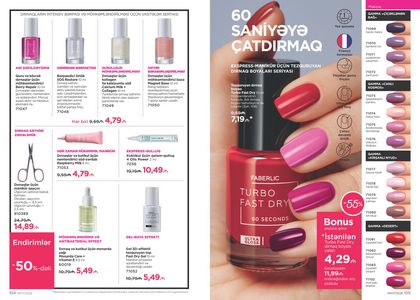 Faberlik kataloqu 7 2026 gürcü dilində səhifə 53