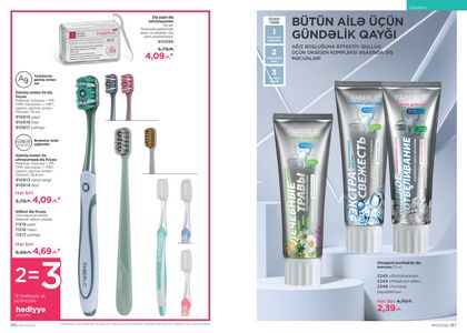 Faberlik kataloqu 7 2026 gürcü dilində səhifə 94