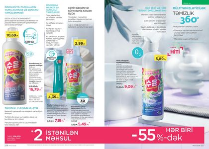 Faberlik kataloqu 7 2026 gürcü dilində səhifə 114