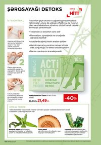 Faberlik kataloqu 8 2026 gürcü dilində səhifə 185