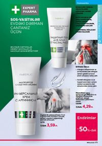 Faberlik kataloqu 9 2026 gürcü dilində səhifə 168