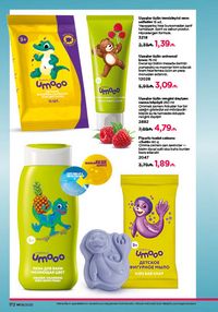 Faberlik kataloqu 9 2026 gürcü dilində səhifə 169